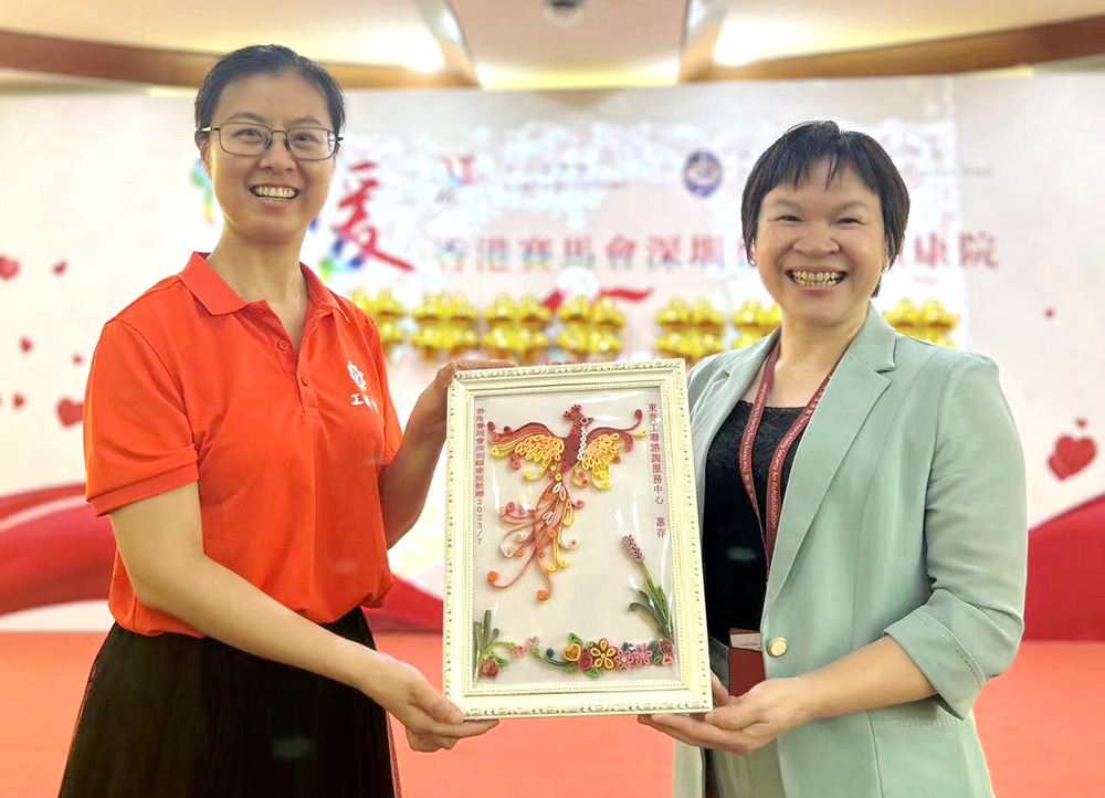 东莞工联咨询服务中心爱心义工队参访颐康院